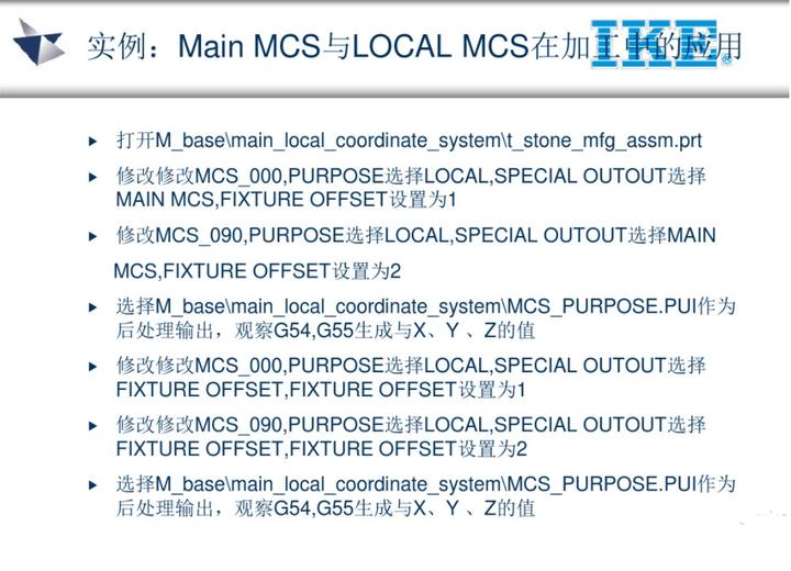 ug五轴教程谁的最好,ug五轴实战案例