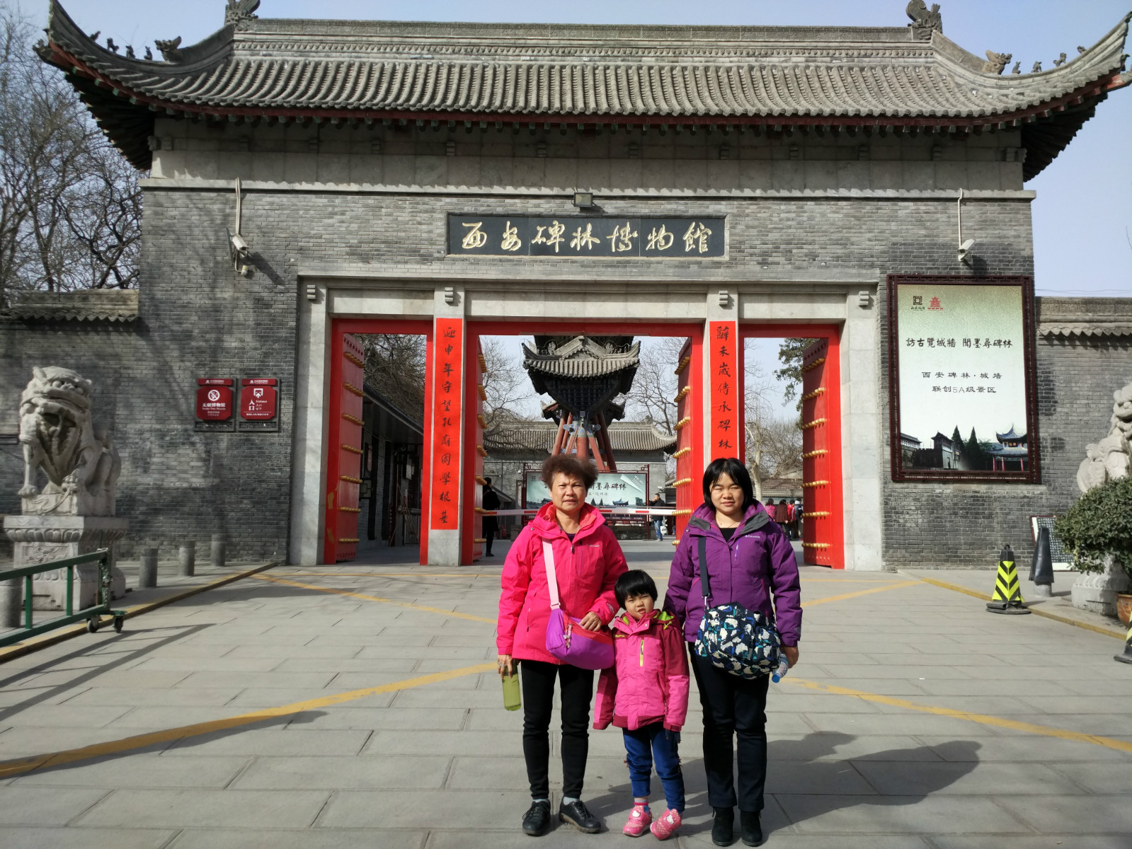 西安华山三日游旅游全攻略,西安华山三日游详细攻略图