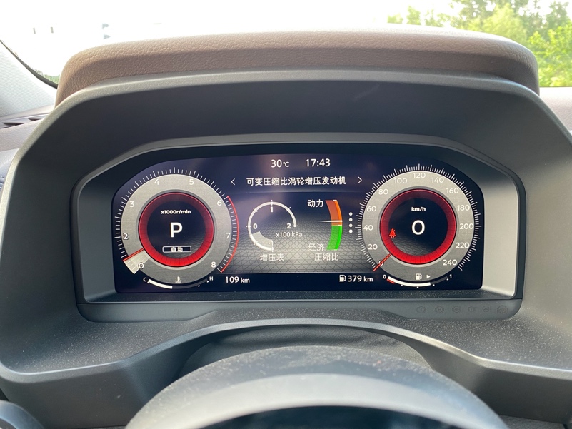 奇骏vc-turbo300cvt4wd测试,捡芝麻丢西瓜原文