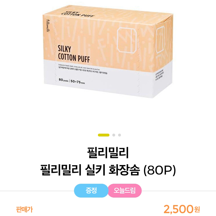 韩国女生真正爱的化妆品,韩国女生爱用的护肤品系列