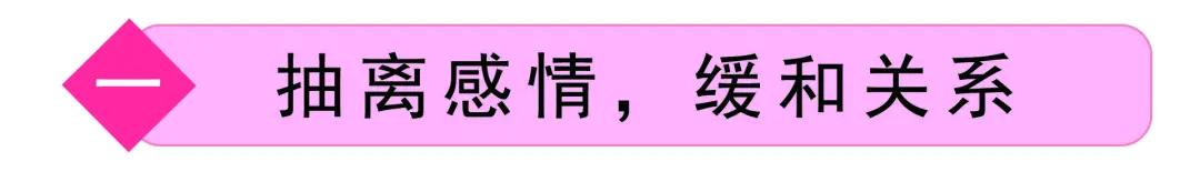 男人“软硬不吃”女人“抛砖引玉”，抓住挽回3阶段重获男人心