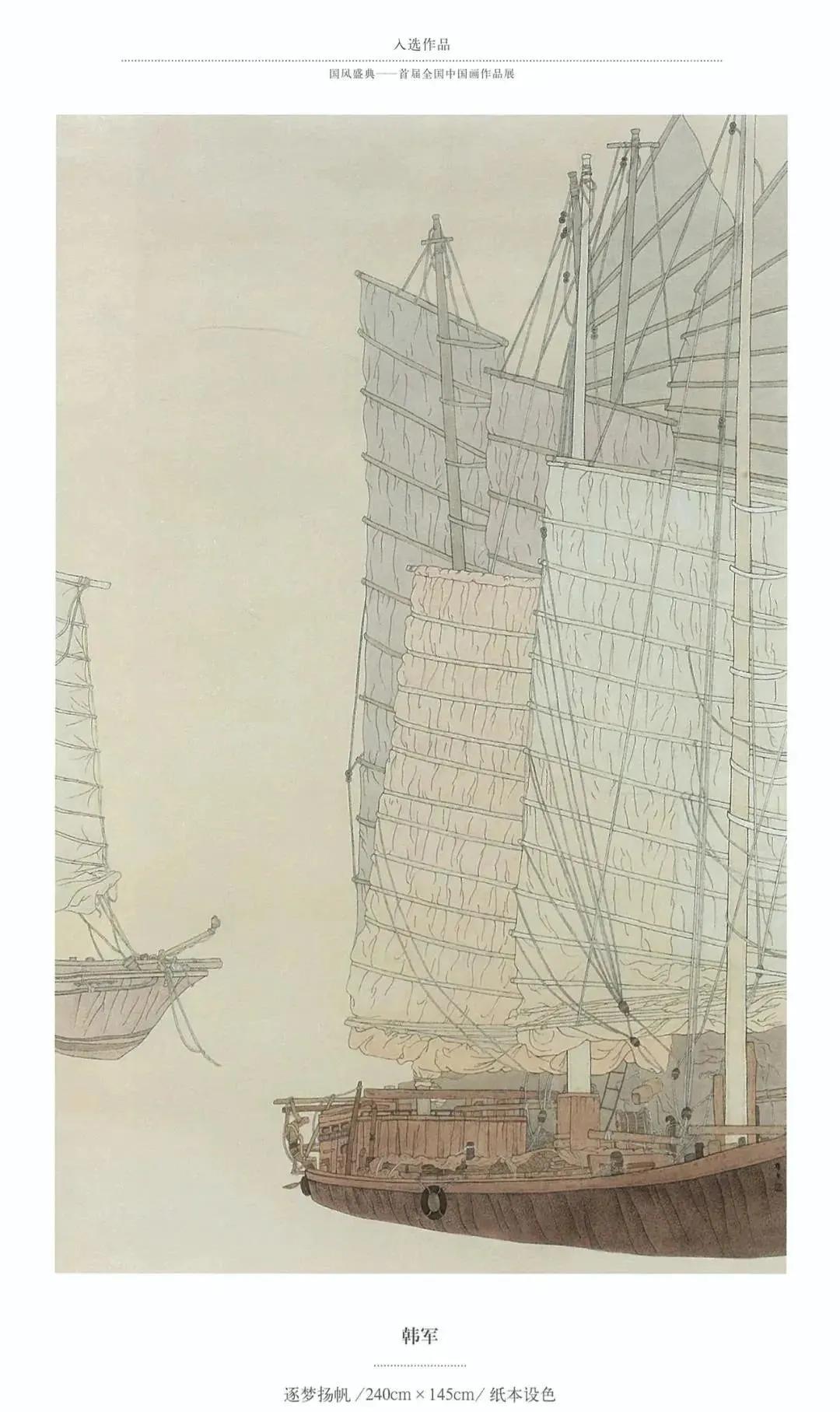 国风画展作品展示,国风盛典首届中国画作品展征稿