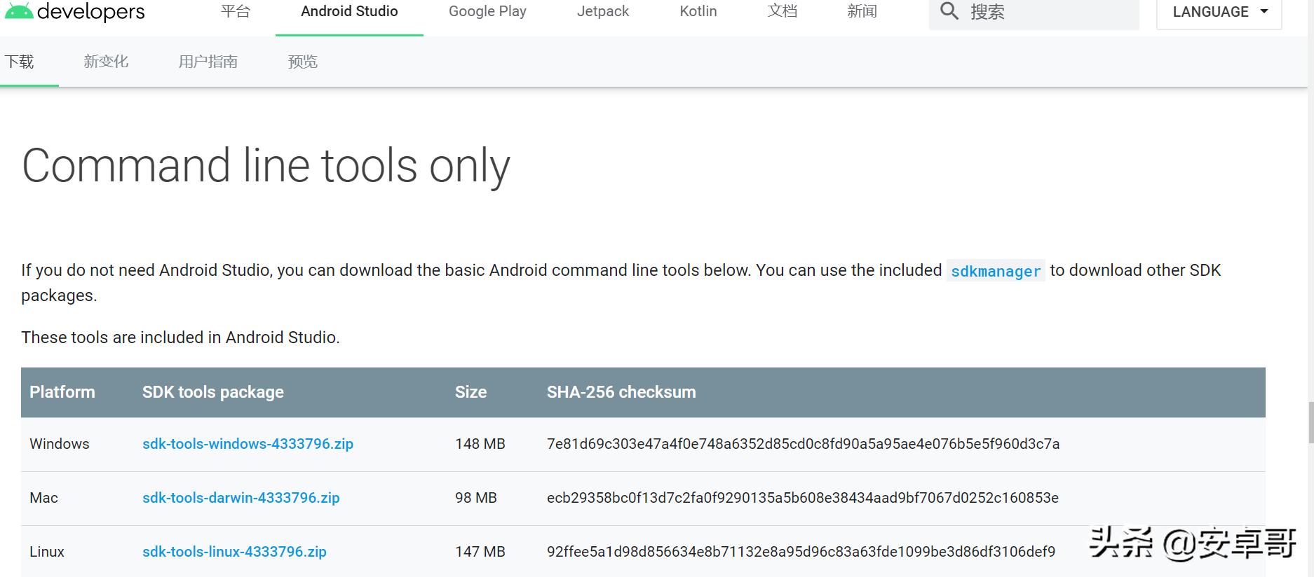 安卓刷机注意事项有哪些,安卓刷机必备基础知识