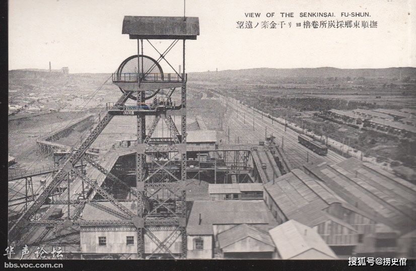 焦裕禄煤炭后续处理,焦裕禄在抚顺煤矿