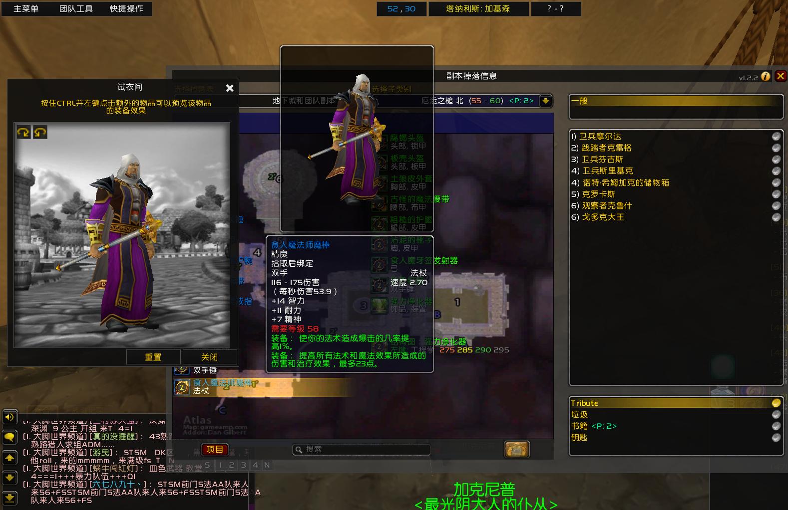 wow牧师厄运之槌任务,魔兽世界怀旧服厄运之槌牧师任务