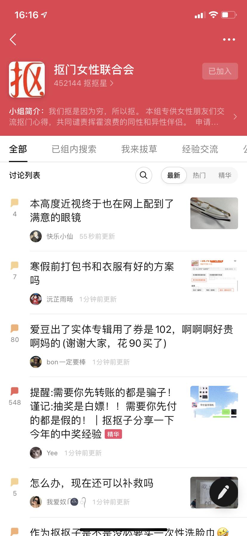 日本太太被丈夫逼疯：住别墅不用电、洗碗不用水、3年才能剪头发