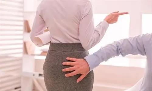 从职场性骚扰到强奸，被害人的容忍惹祸端