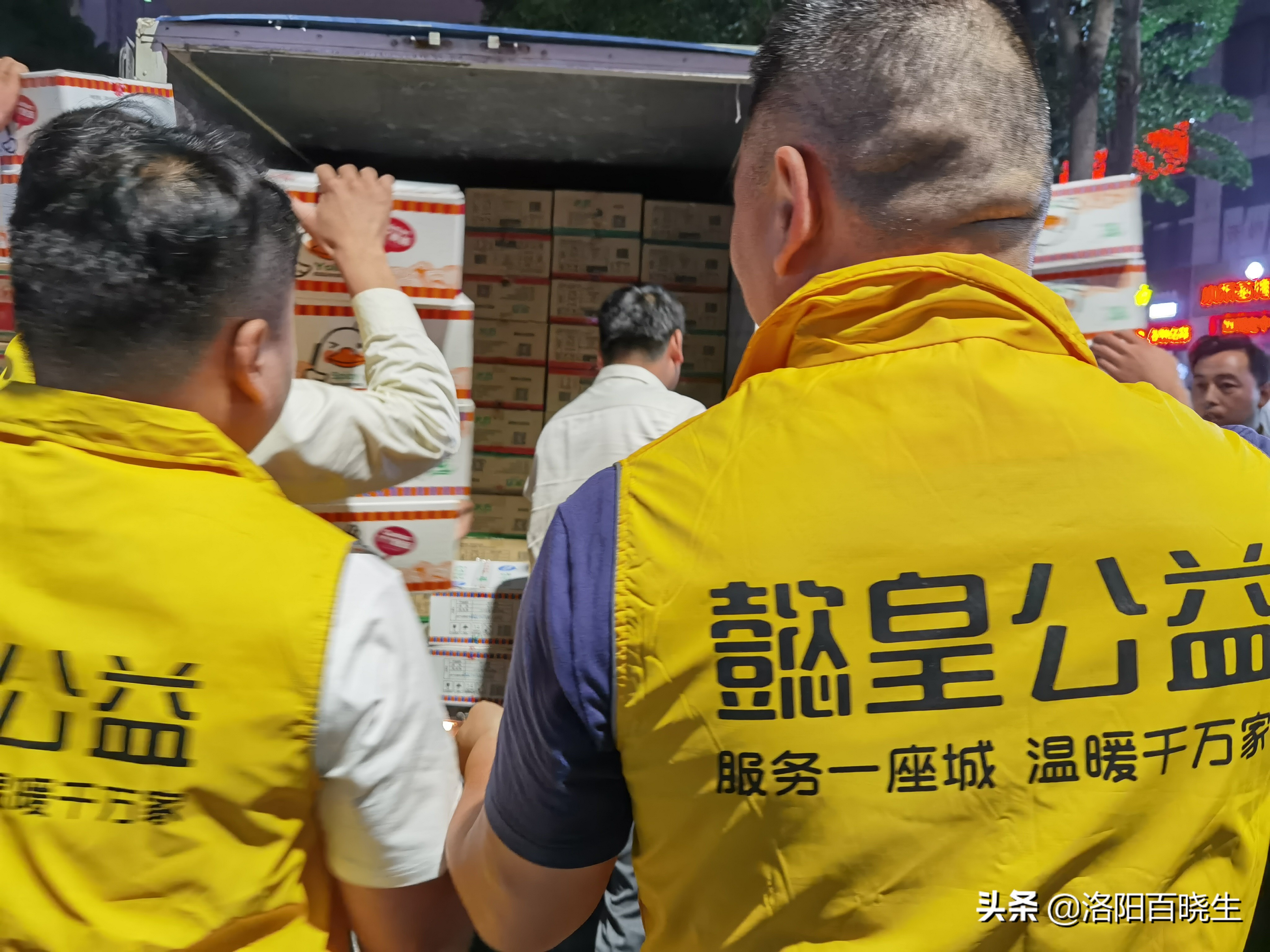 “豫”你懿起，守望相助—懿皇地产驰援在行动