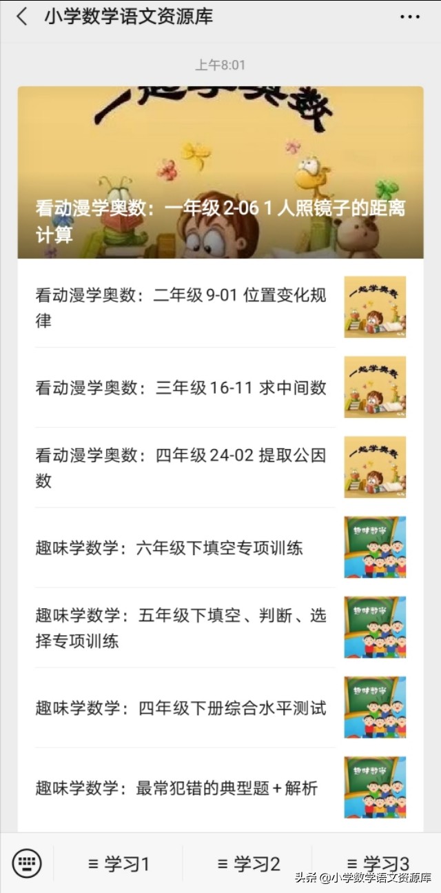 小升初语文考试一般会考哪些作文,小升初语文作文开头结尾神仙句子