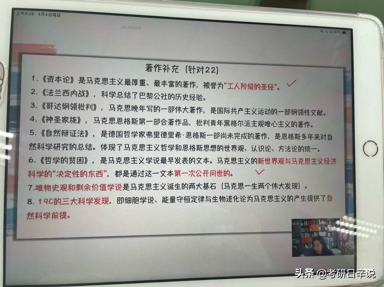 考研政治徐涛和肖秀荣哪个好,考研政治用肖秀荣的书看徐涛的课
