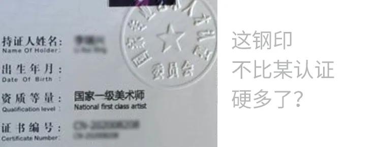 别再冒犯美工了。就一设计师，也想当美工