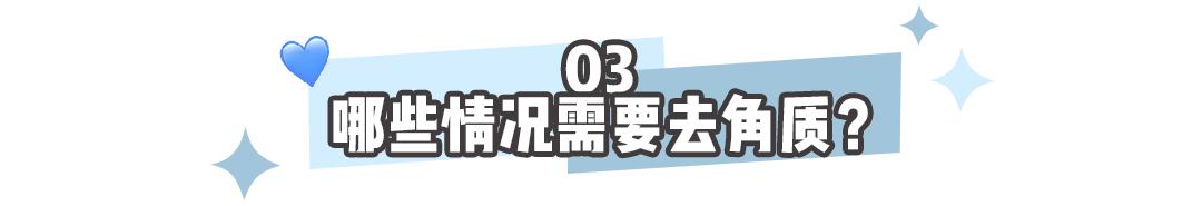 闭口毛孔粗大怎么去角质,闭口痘痘皮肤粗糙毛孔粗大