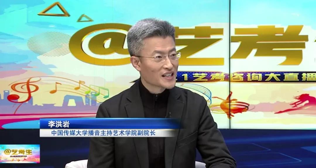 冲击中国传媒大学的新机会！全面分析2021年新增专业