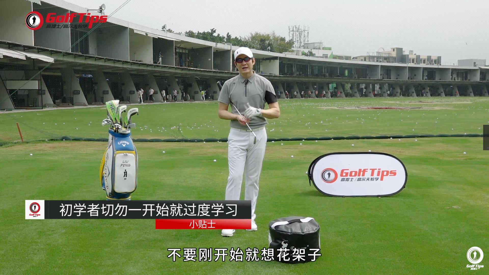 适合新手的十个练习方法,初学者必练全网最详细教程