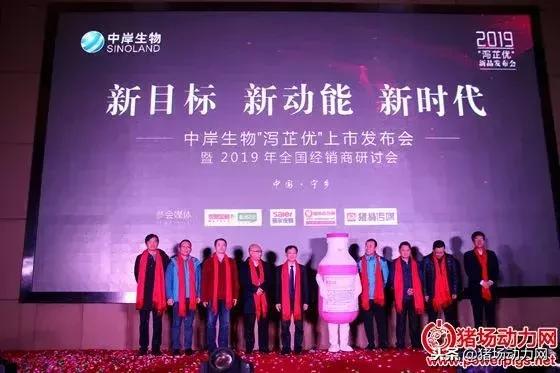 中岸生物疫苗,中岸生物和中净生物