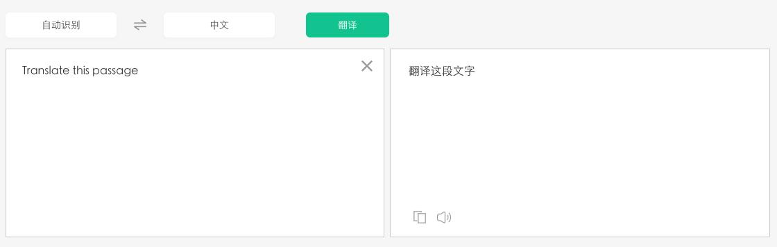 一个简单好用的翻译插件，科技作者良心推荐