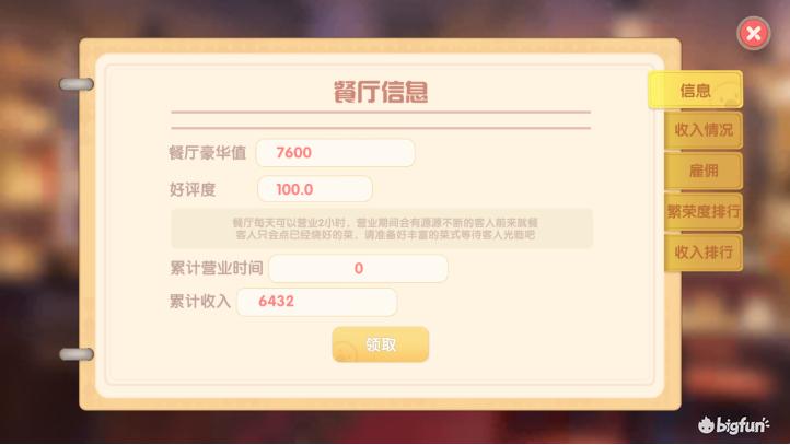 摩尔庄园怎么赚金豆,摩尔庄园赚钱攻略最新