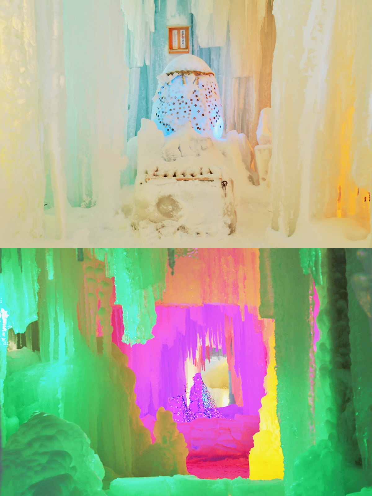 北海道旭川市之行,北海道旭川东川