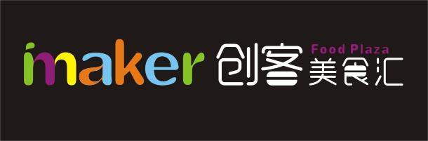 嗨动3周年丨11月29日开始，这里就要被抢空了