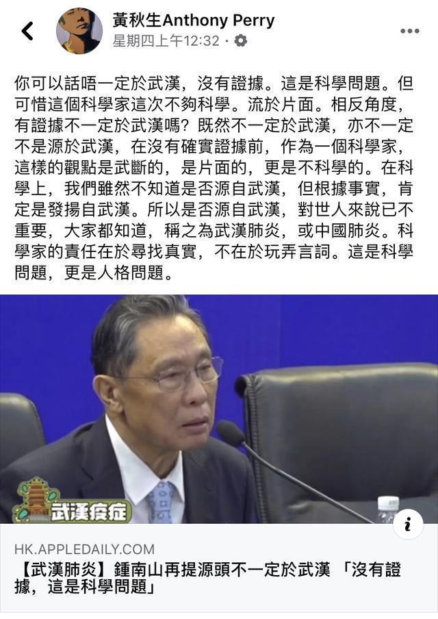 黄安举报黄秋生,黄安评论黄秋生