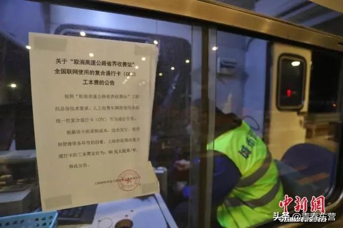 春运大幕将开启回家过年,春运开启回家路上新变化