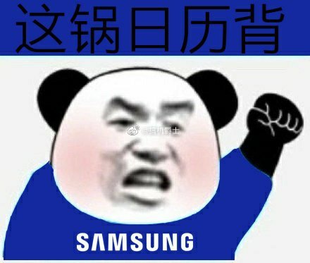 三星手机出现时间bug崩溃,三星手机系统崩溃解决办法