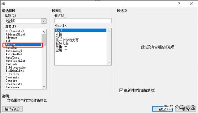 「冯修远」计算机入门0基础教程：Word文档的页面设置