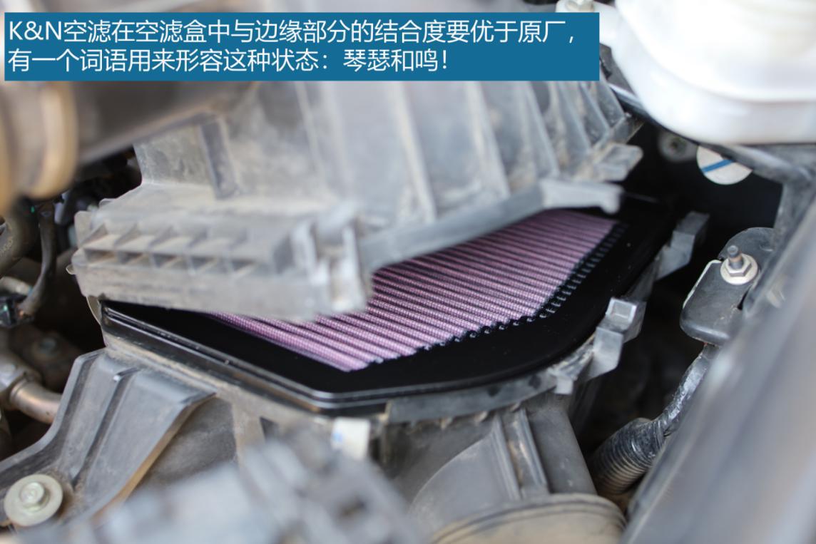 kn高流量空滤好不好,kn空滤油耗高