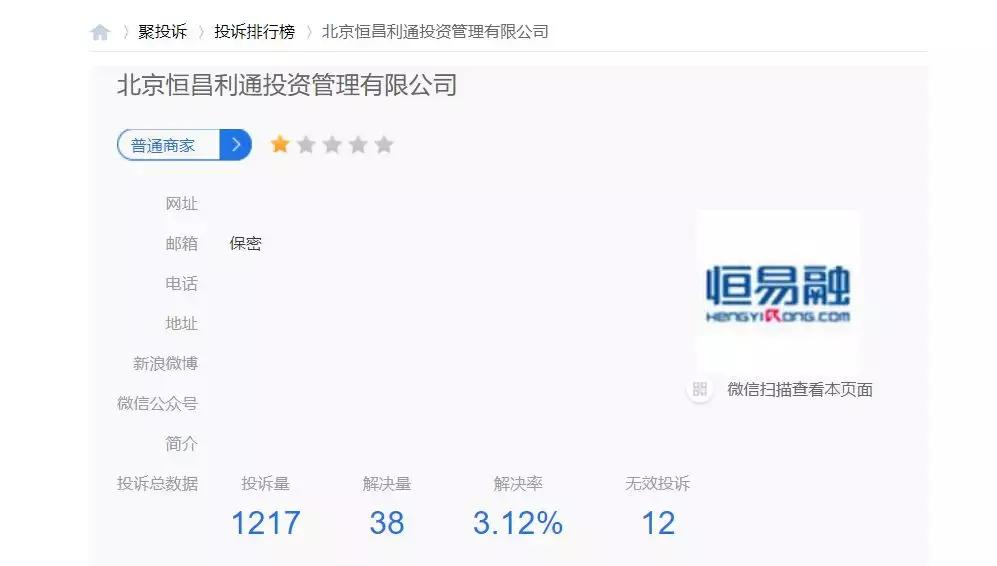 恒昌入职周年感言,恒昌对盛大金禧的事件看法