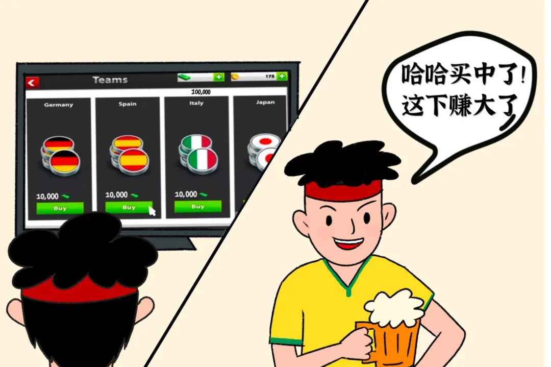 瓒崇悆姣旇禌鐞冭糠鍔╁▉,瓒崇悆姣旇禌鐞冭糠鍙彁鍓嶅叆鍦哄悧