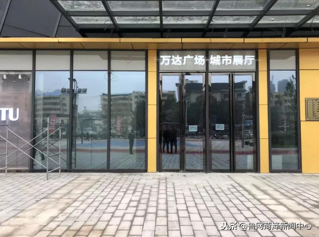 菏泽万达活动,菏泽万达活动策划