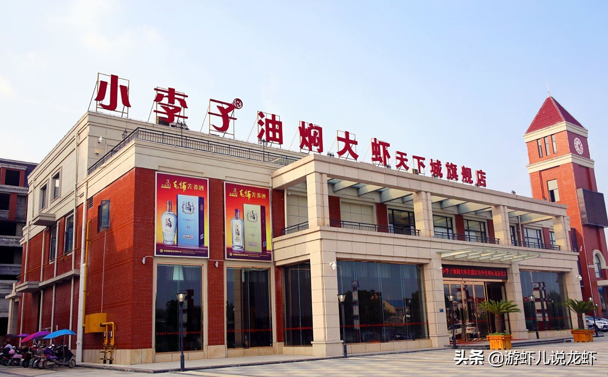 五七小李子油焖大虾汉阳店怎么样,潜江小李子油焖大虾南浦店