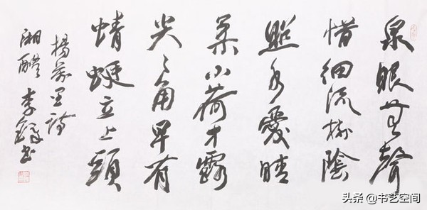 80个硬笔书法欣赏,现代80位书法名家作品欣赏