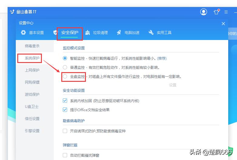 windows系统手动优化的方法有,手动优化系统教程