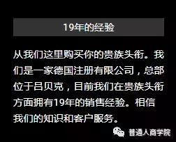 英国贵族养家糊口,英国皇室头衔与爵位的区别