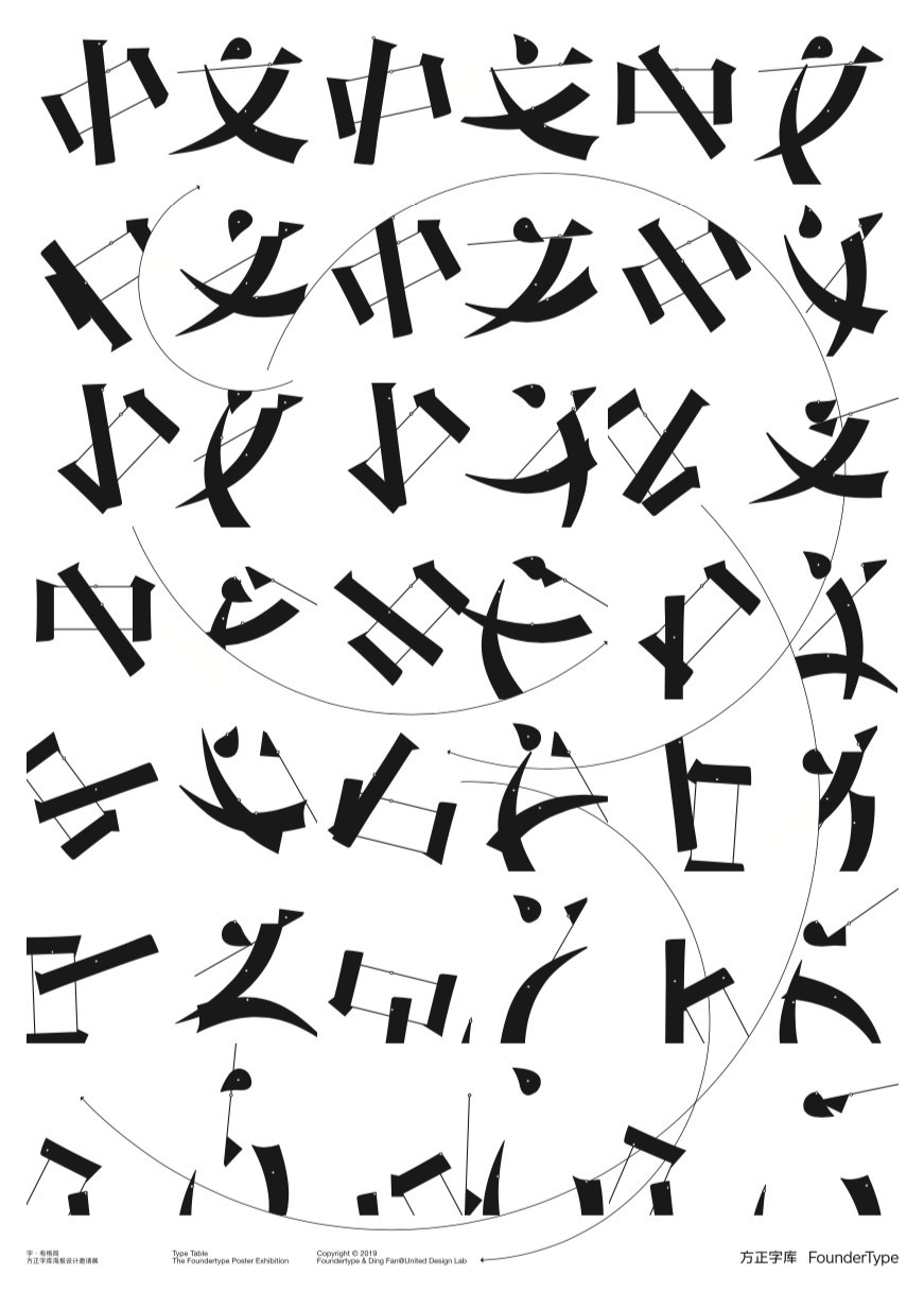 娴呭彾鍏嬪繁瀛椾綋璁捐,娴呭彾鍏嬪繁璁捐