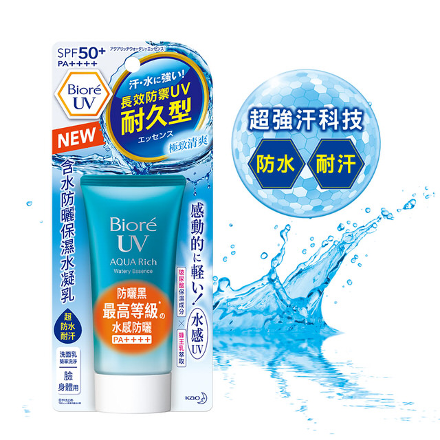 防晒选不对护肤全白费,防晒选不好的后果