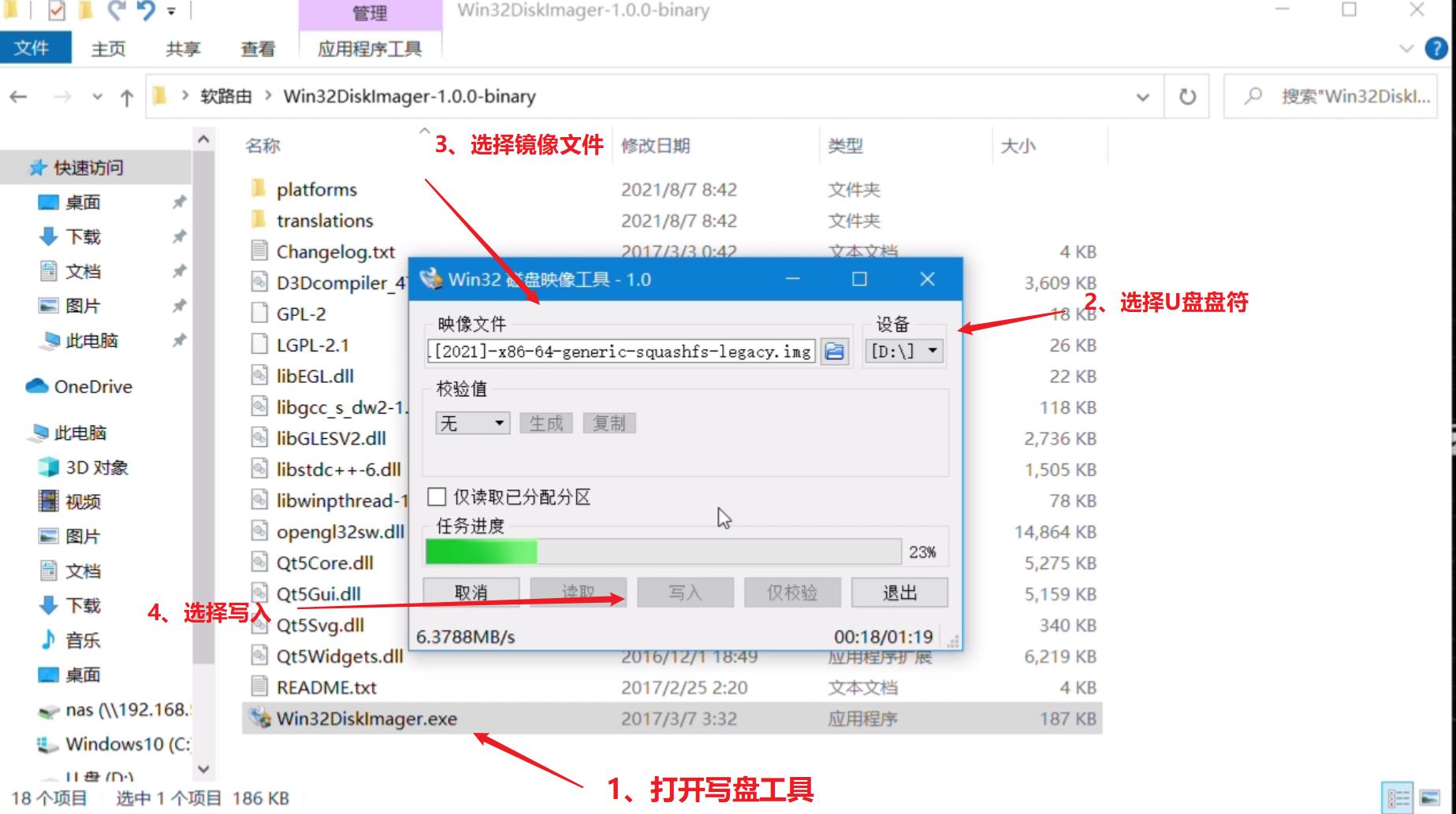 旁路由和二级路由设置教程,单臂路由加静态路由配置