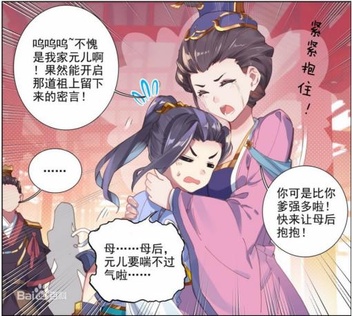 天蚕土豆元尊深度解析,天蚕土豆巅峰之作是什么