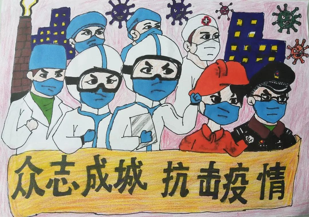 “我爱我遵义·战疫我行动”5-9岁入展奖作品