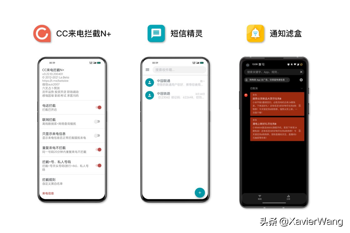 怎样举报骚扰电话诈骗短信,oppo手机如何拦截骚扰电话和短信