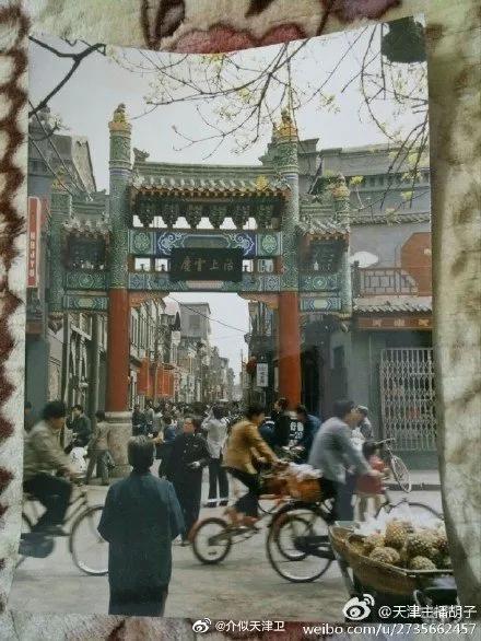 九十年代天津老照片图文,老照片1980年的天津街景