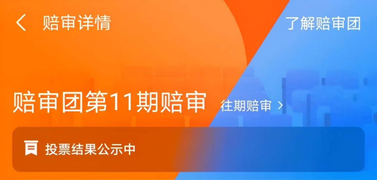 相互宝拒赔了还能补救吗,相互宝等待期疑似拒赔