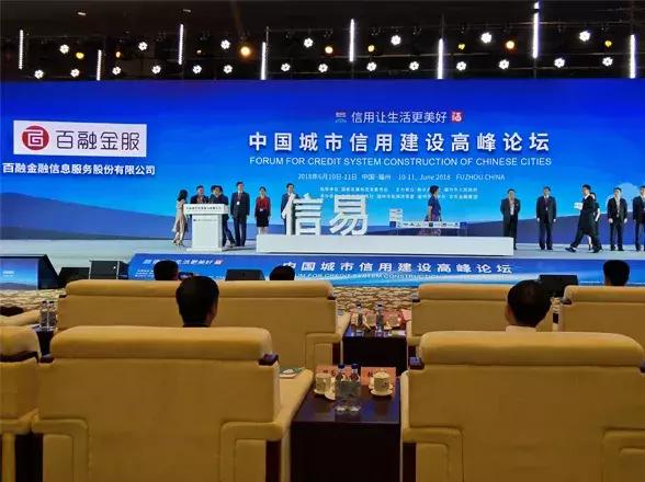 冷观大佬背后的技术控百融金服到底有啥硬实力？