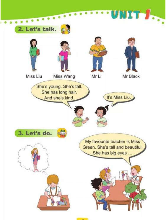 五四制鲁科版五年级下册英语单词,鲁科版五年级下册英语电子课本