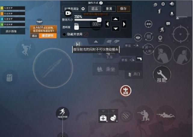 手模如何打“吃鸡”？看到九指键位后，才发现“吃鸡”界的贝多芬
