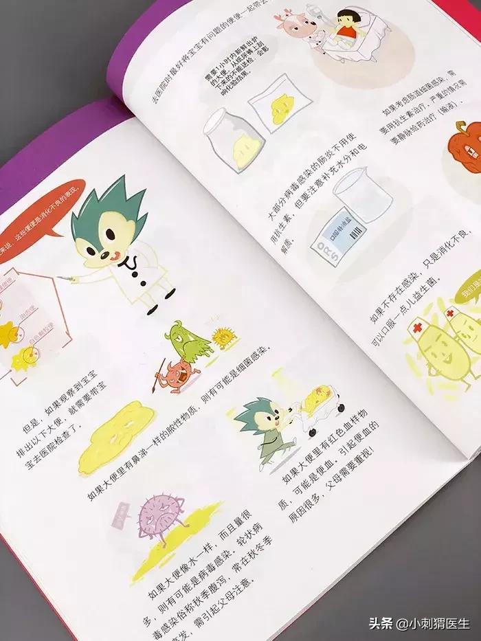 儿童湿疹的科普小知识,儿童湿疹科普视频