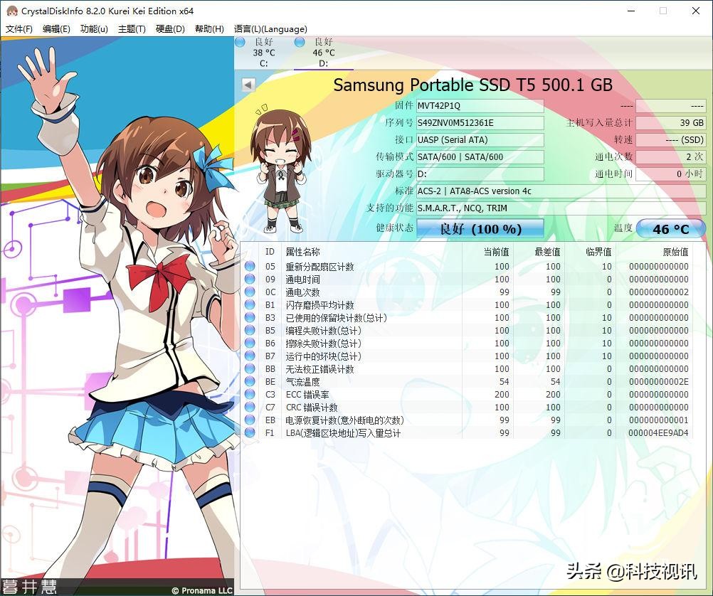 三星t5移动固态硬盘评测,三星t5固态硬盘使用教程