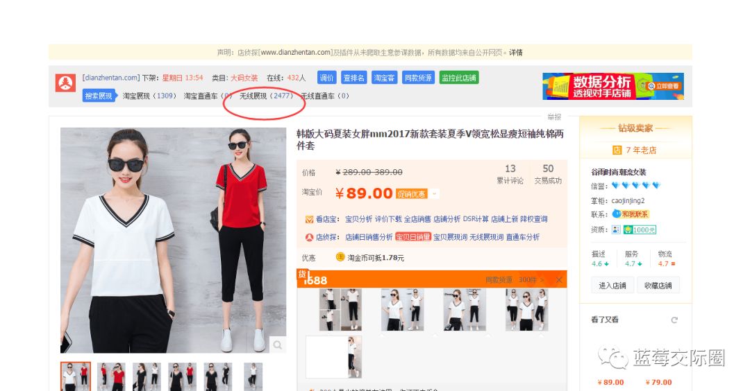 技术帝视频全集,技术帝小说