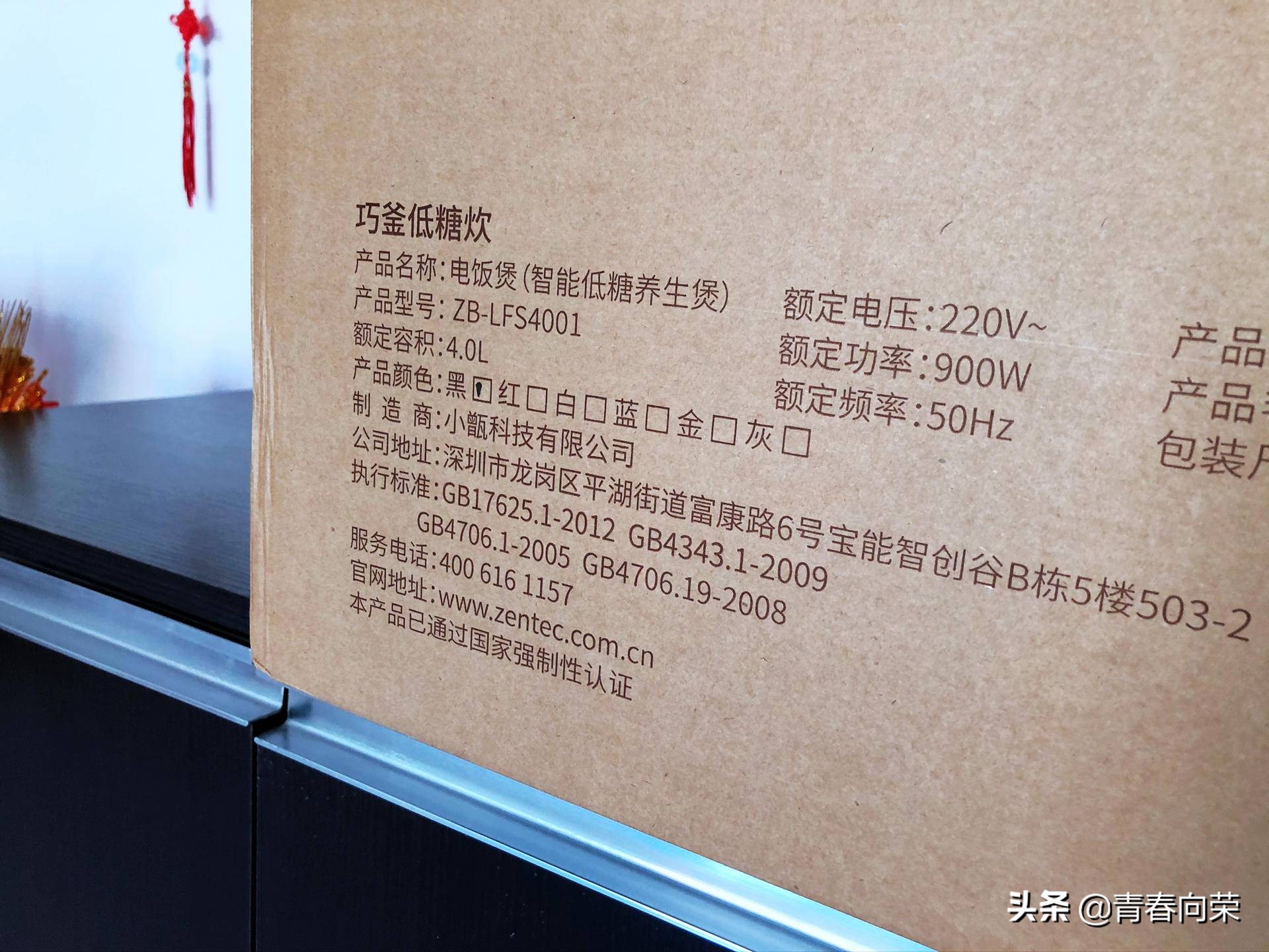 气釜降糖电饭煲使用方法,鼎釜电饭煲的优缺点